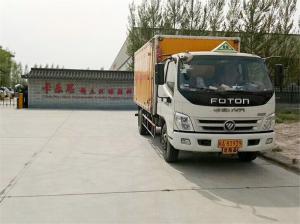 二硫化碳(專用運(yùn)輸車)